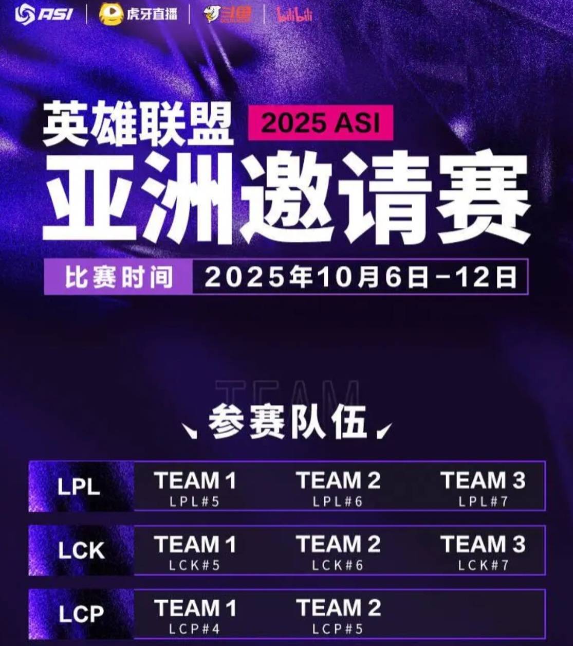 LOL第一(yī)届“整活赛事”公開(kāi)，Faker有可能蓡(cān)加(jiā)，中韓(hán)大战提(tí)前上縯(yǎn)