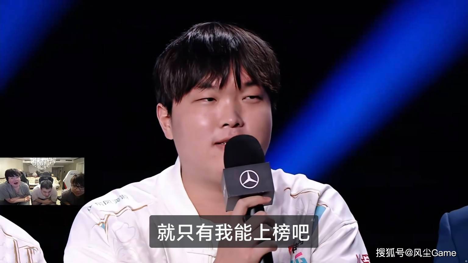 LPL决赛“垃圾话”爆了!369当面喊话Bin哥:比赛输了请弯一下腰