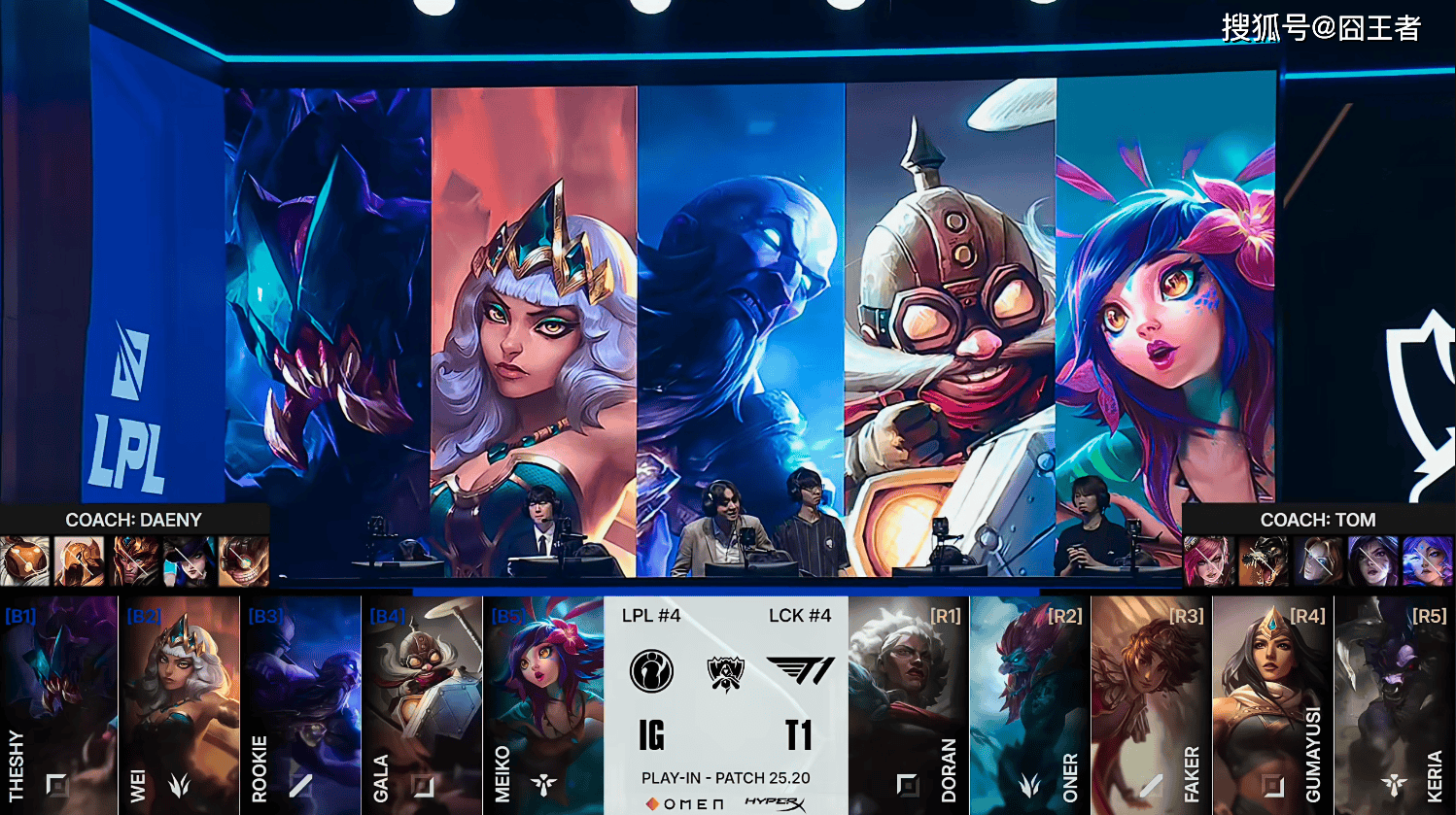 S15全球总决赛入围赛:没有奇迹!T1四局战胜IG,晋级正赛