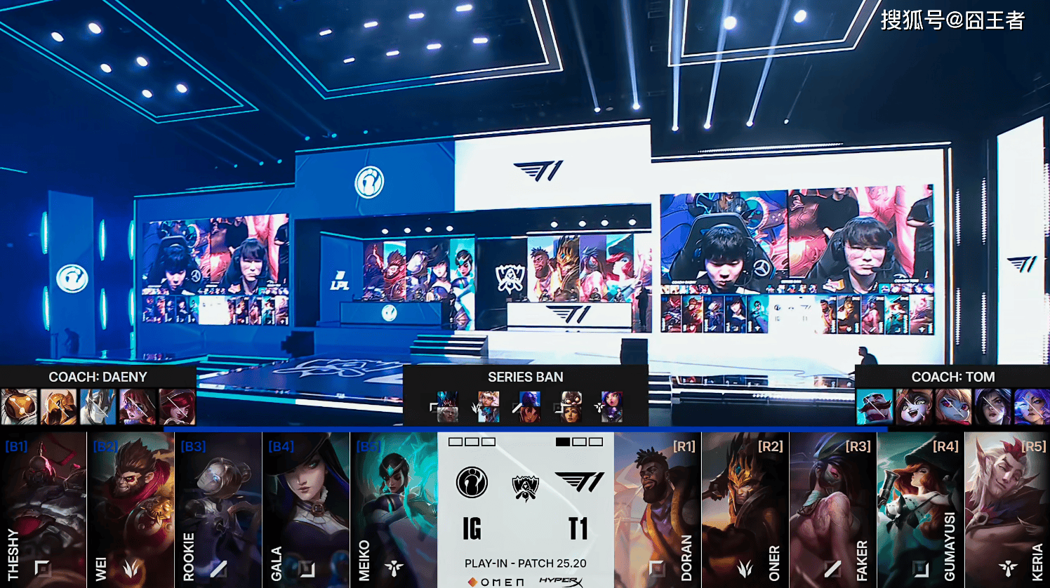 S15全球总决赛入围赛:没有奇迹!T1四局战胜IG,晋级正赛