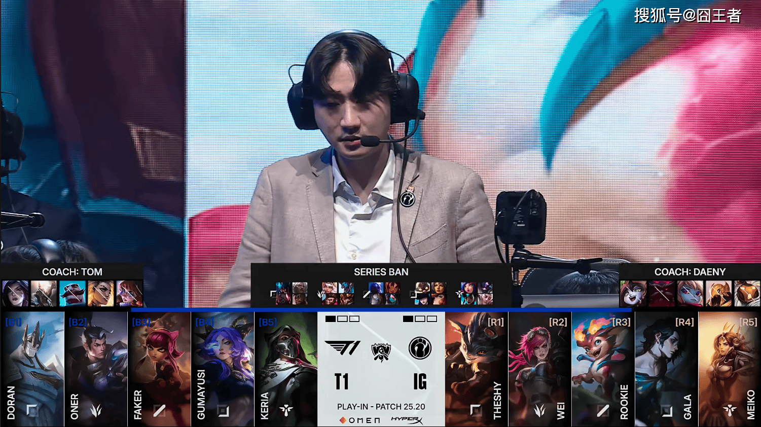 S15全球总决赛入围赛:没有奇迹!T1四局战胜IG,晋级正赛