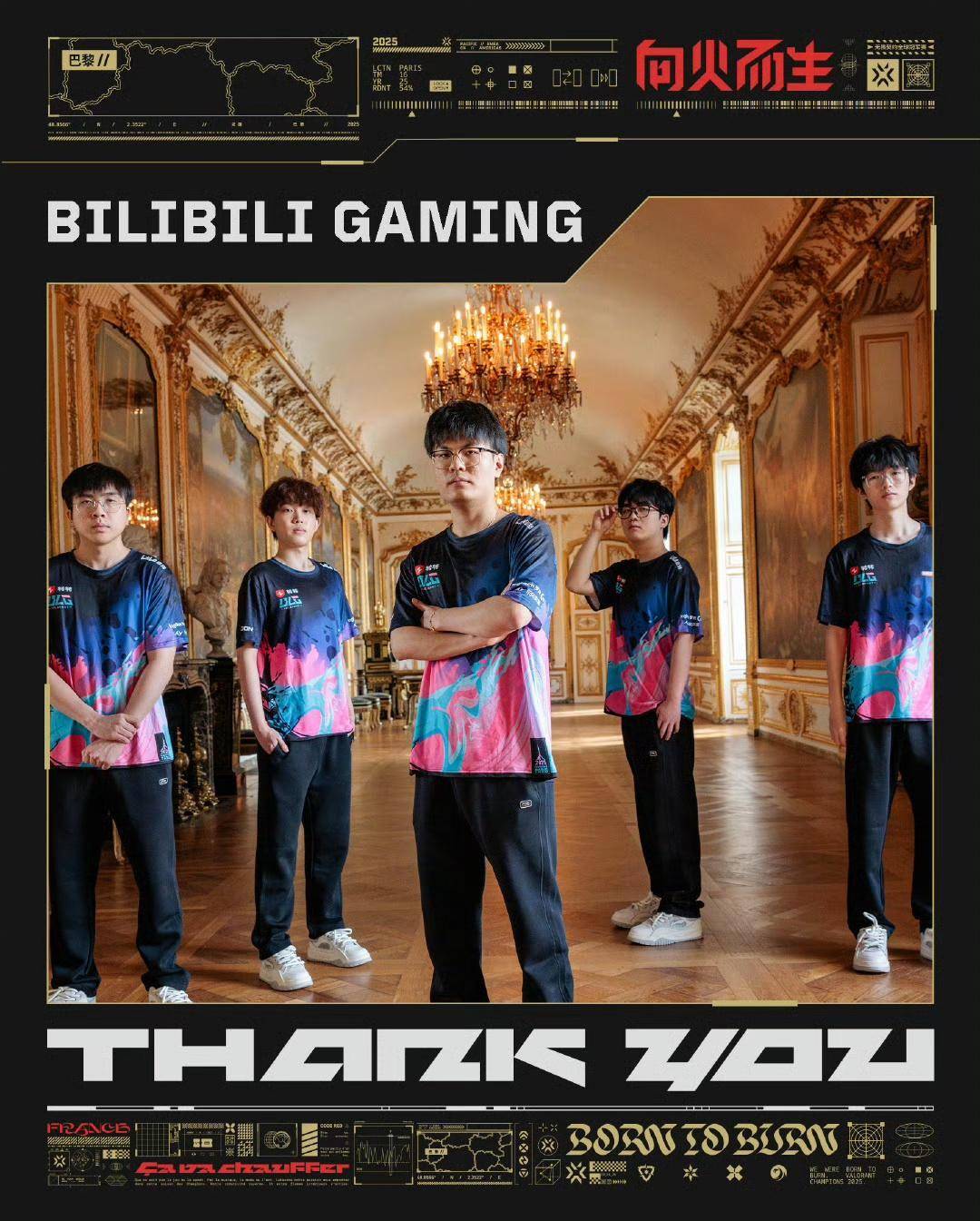 CN賽(sài)區(qū)四(sì)隊(duì)止步无畏契约全球冠军賽(sài)小组賽(sài)，自2023年(nián)后首次无缘八强