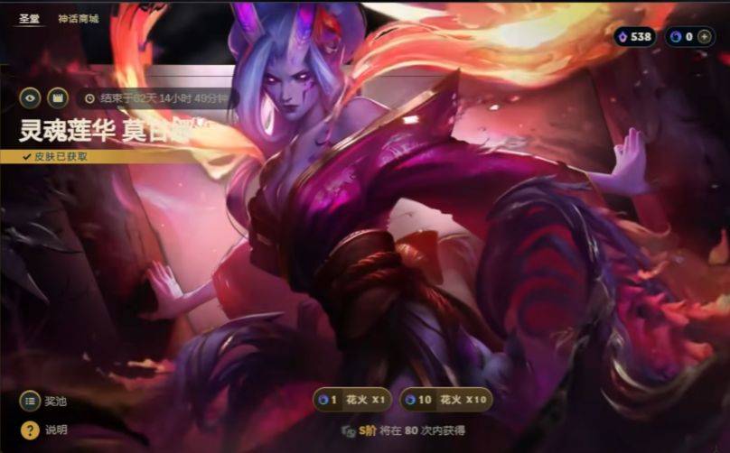 遥遥领先(xiān)！LOL日服玩(wán)家是(shì)真(zhēn)的喜爱氪(kè)金…