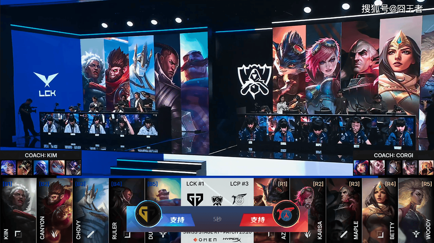 S15全球总决赛:GEN轻取PSG,大敌当前,如何应对?