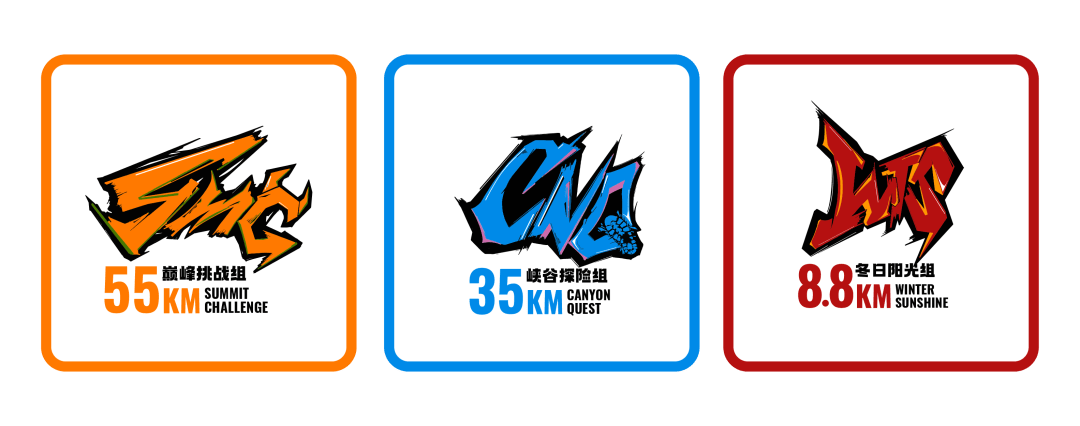 越野赛报名 | 2025乌蒙之巅·尼珠河大峡谷越野挑战赛报名