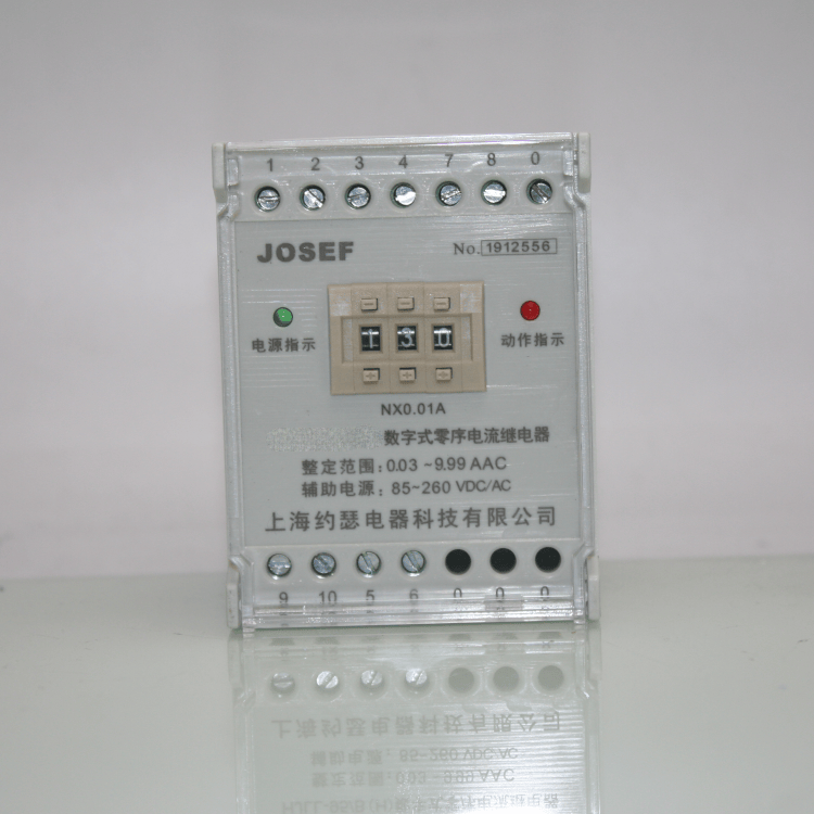 约瑟电器 HJLL-E3/A零序电流继电器 输入5A 板后安装 种类多精度