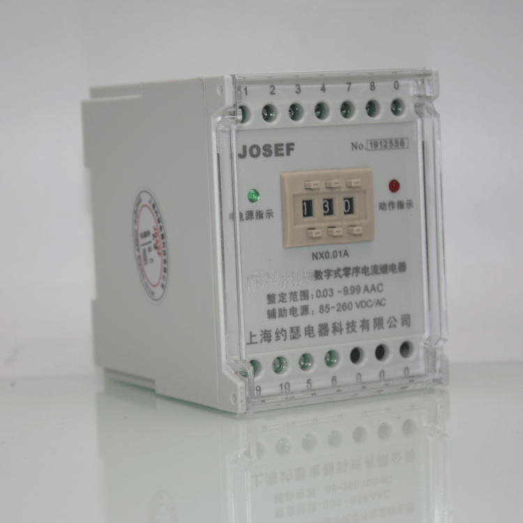 约瑟电器 HJLL-E3/A零序电流继电器 输入5A 板后安装 种类多精度