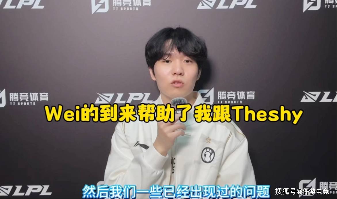 LOL:前LPL解说质疑UZI入选名人堂内幕!Cryin谈BLG世界赛夺冠