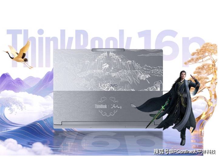 科技“黑魔法”叠加“超植”福利 京东携手联想高管揭秘黑科技