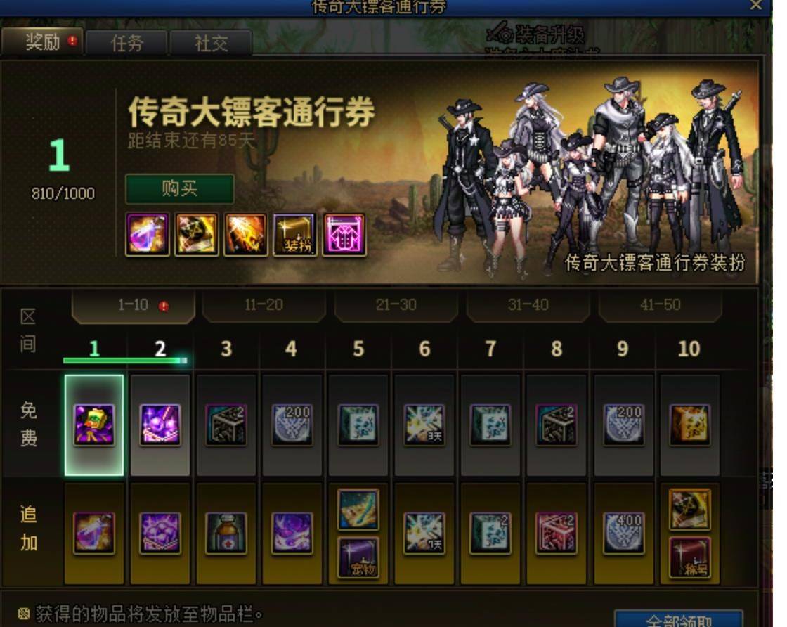 DNF:9月网吧热游“排行榜”!三巨头只剩下LOL,梦幻前进3名