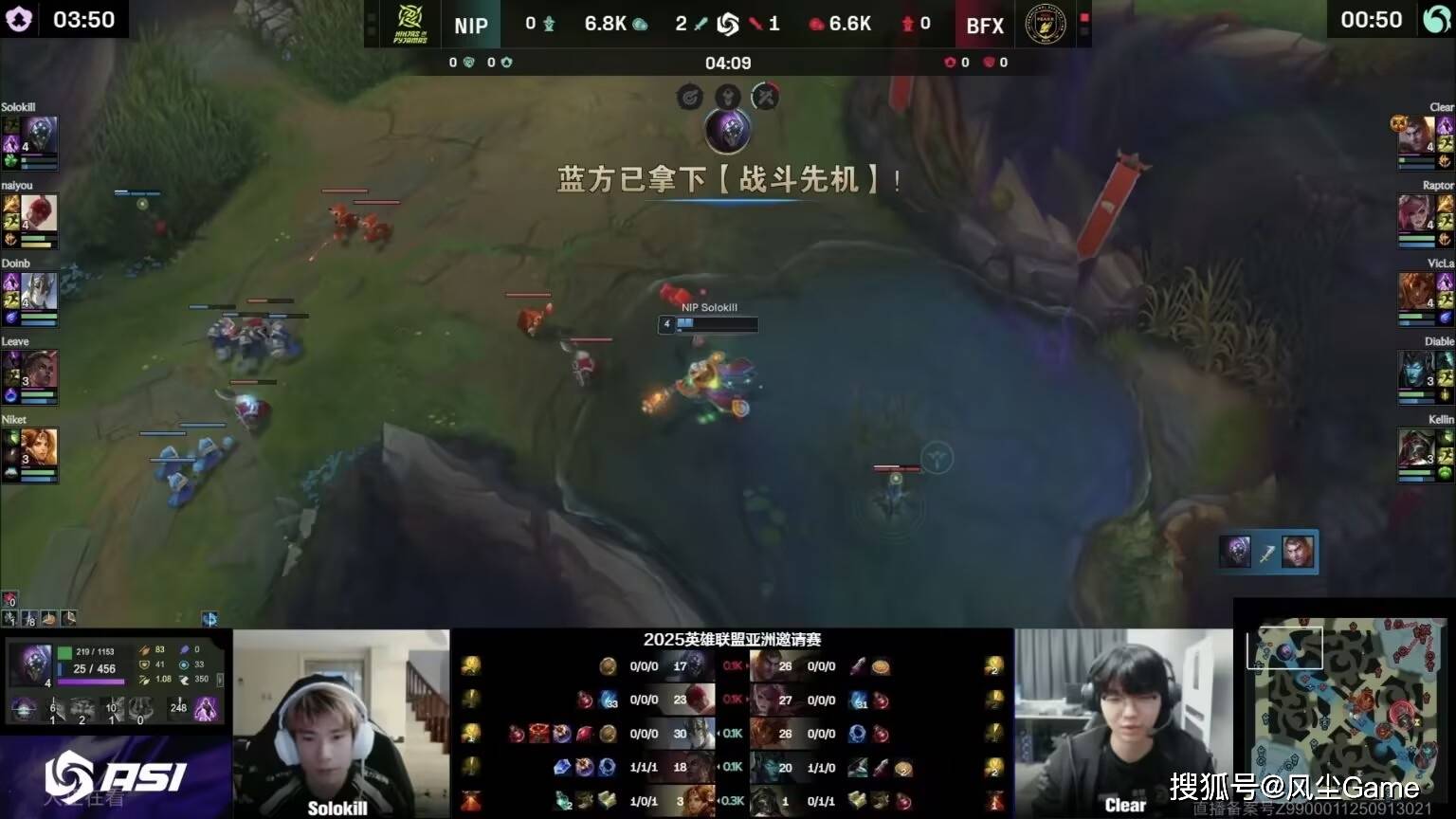 LPL彻底沦为LCK玩具!“区王杯”0-2开局,全华班成最后的希望