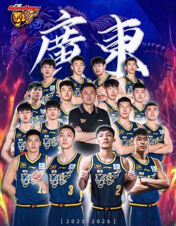 CBA官宣杯赛赛程,广东男篮首战对阵山西,辽宁两对手实力不强