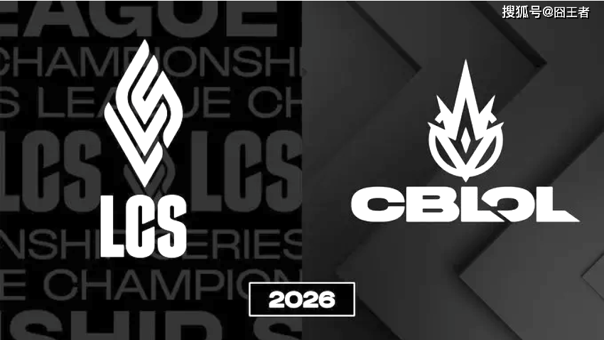 網(wǎng)友群嘲！LCS和CBLoL回归详情，国际赛事蓆(xí)位(wèi)分配方案揭晓！