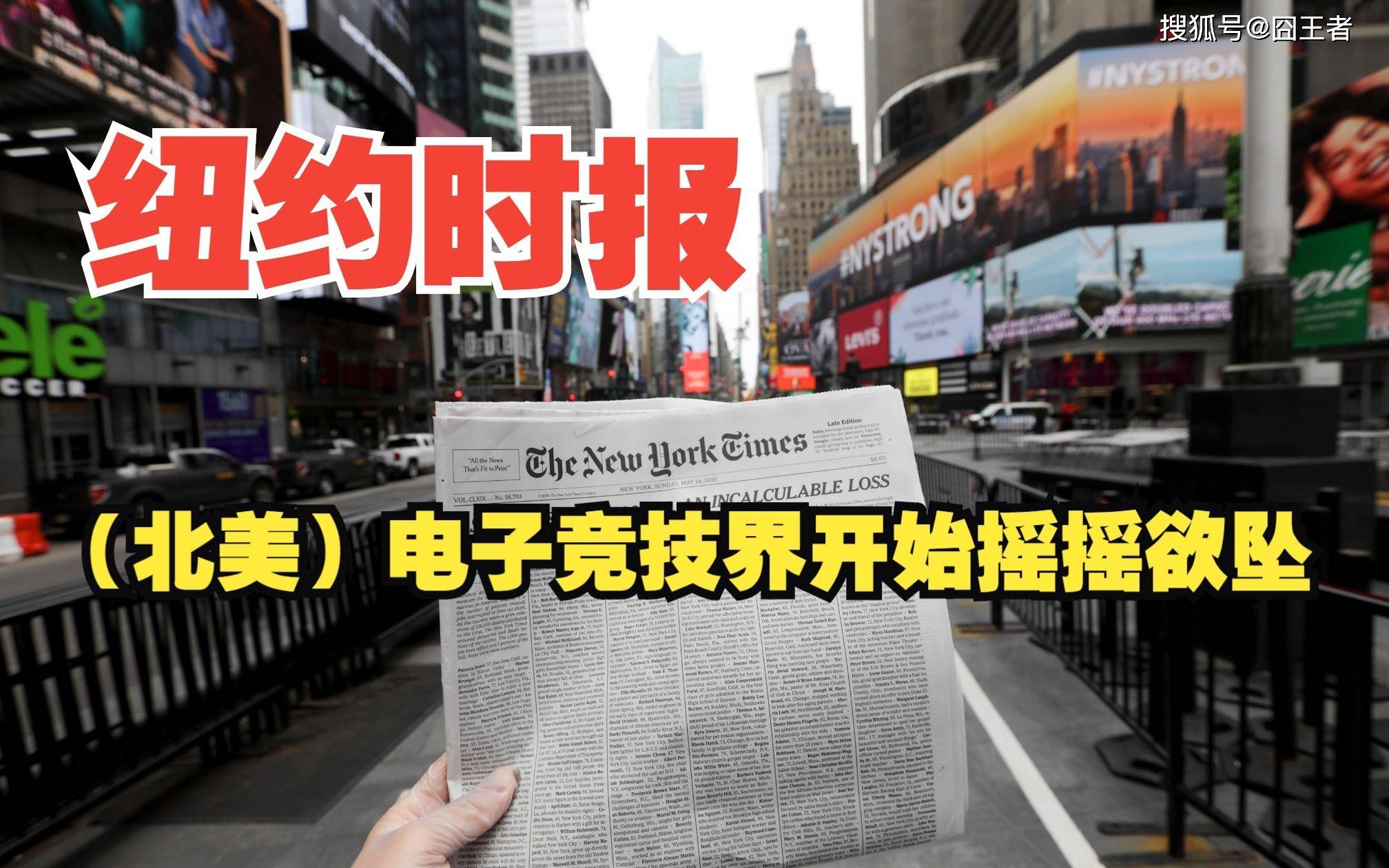 网友群嘲!LCS和CBLoL回归详情,国际赛事席位分配方案揭晓!