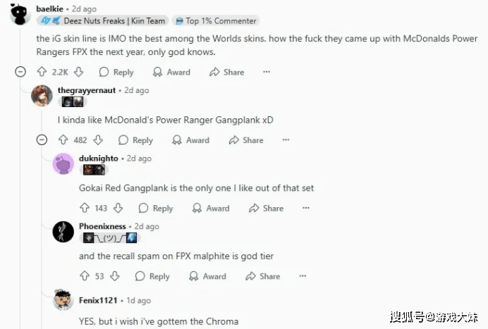 LOL皮肤投票排行,只有一款冠军皮肤进入前100,看到就能想到IG